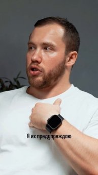 Работа с вегетарианцами