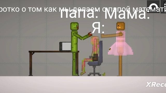 жиза