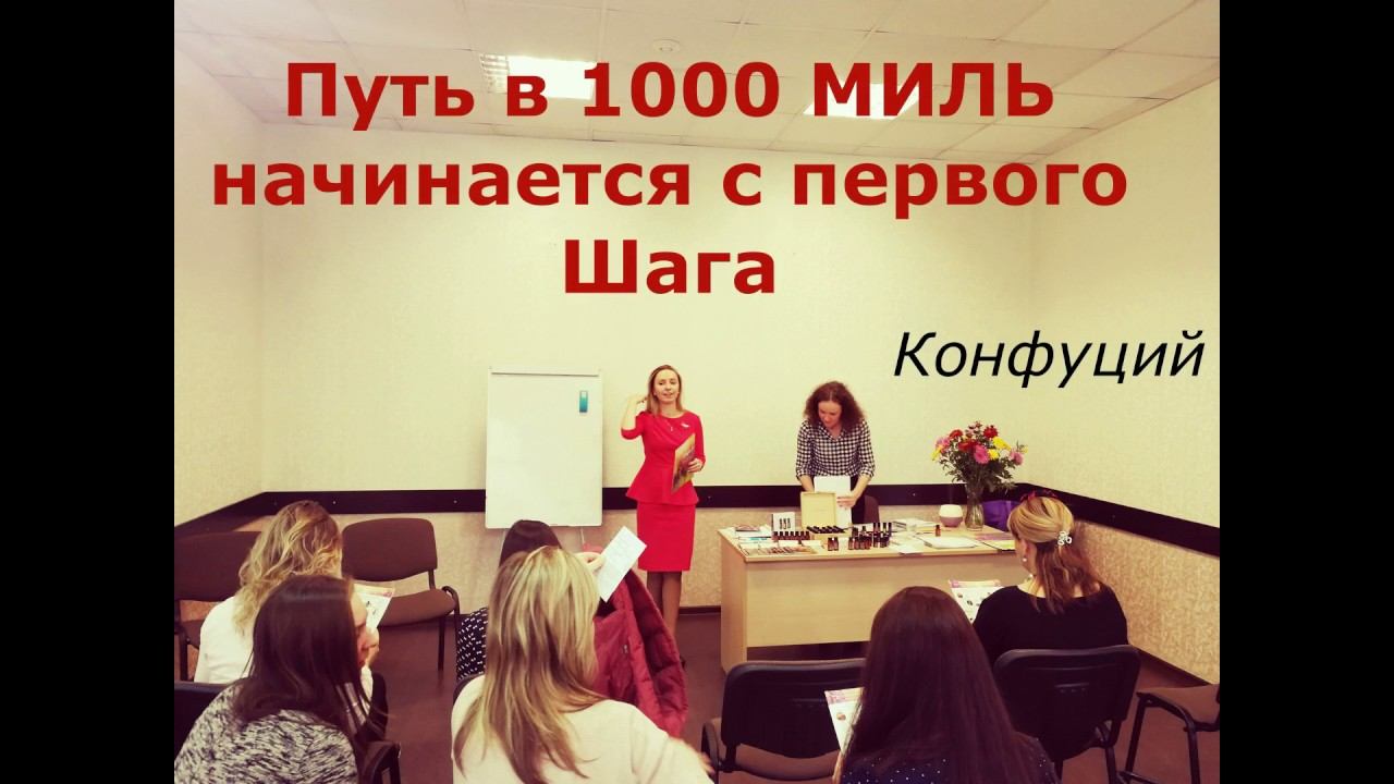 Бизнес C Дотерра | Лучшая компания млм среди производителей эфирного масла | Твой СТАРТ в 2024