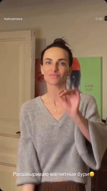 А Екатерина #варнава расшвыривает магнитные бури #юмор #камеди #камедивумен