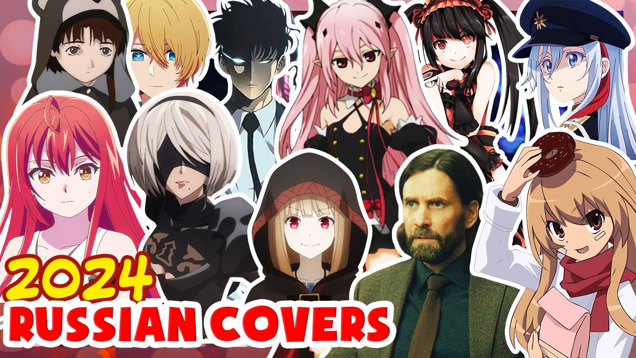 Russian Covers 2024 by Marie Bibika