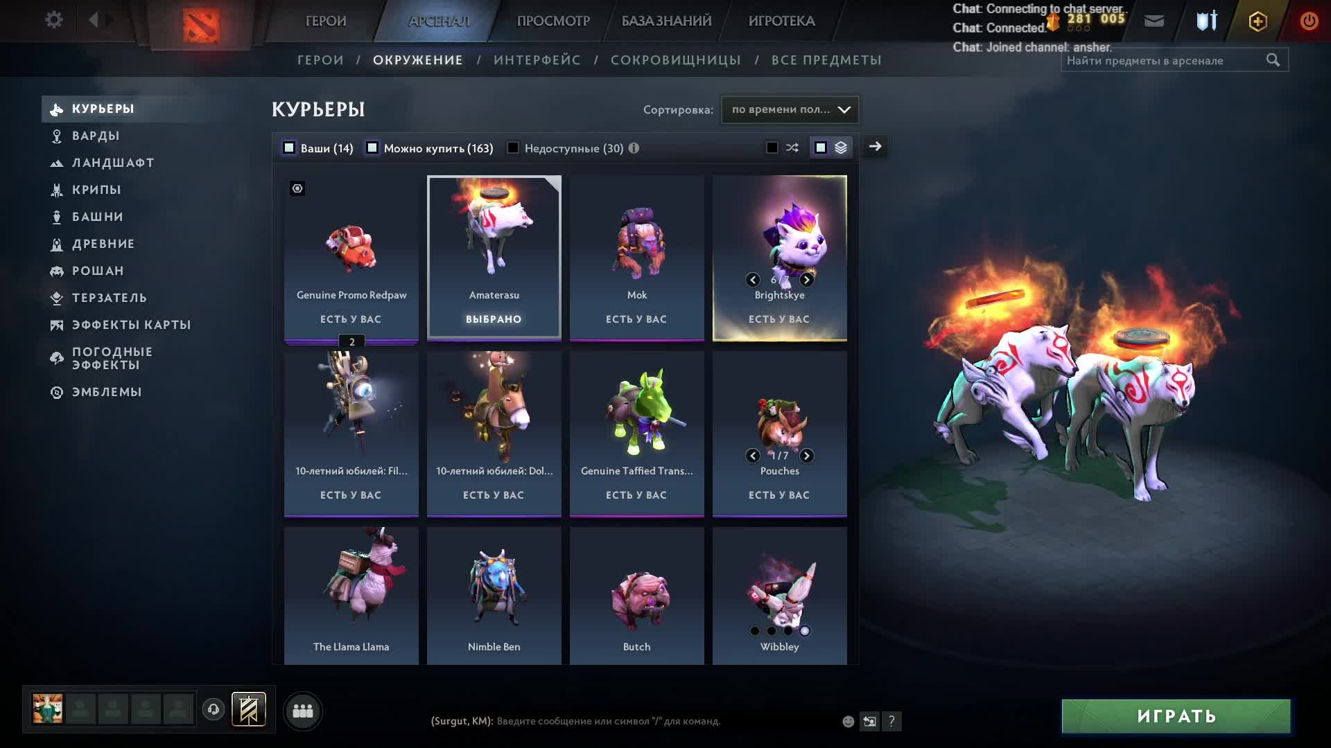 DOTA 2. В одиночку ранг Титан 6000 ММР.