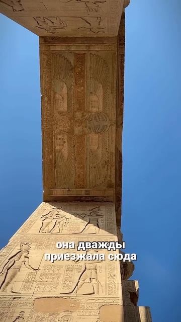 Египетский секрет — как выйти замуж?