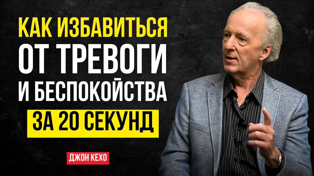ЭТА техника ИЗМЕНИТ ВАШУ ЖИЗНЬ за 20 секунд!