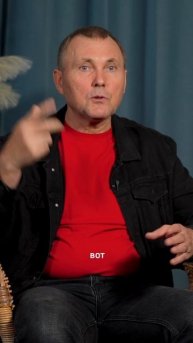 Если бы я увидел глазами Бога...