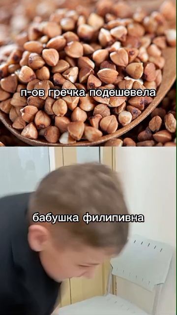 знакомьтесь новый персонаж бабушка Филипповна