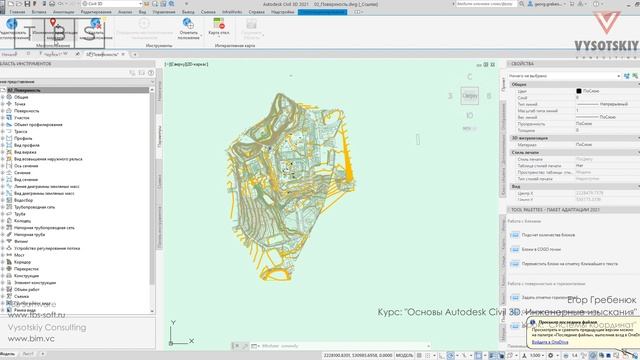 [Курс «Основы Autodesk Civil 3D»] Системы координат