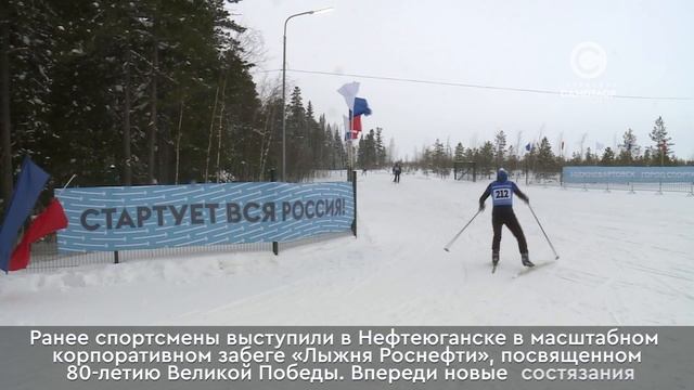 Лыжня России - 2025