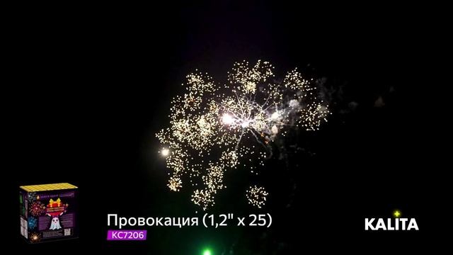 БС Провокация КС7206