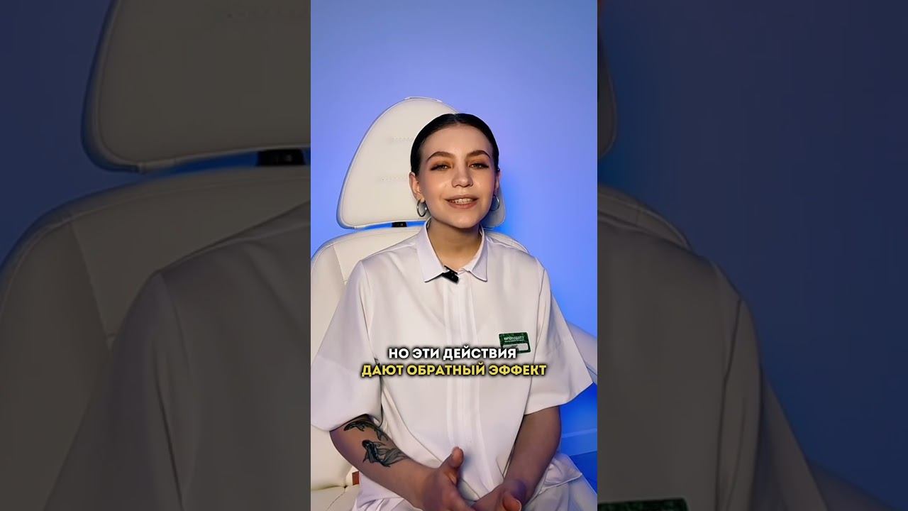 А вы знали? #подолог #подологмосква