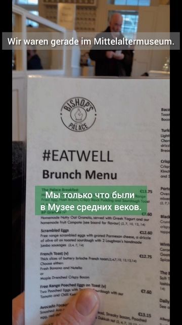 Ирландская кухня в кафе и в монастыре Irische Küche im Restaurant und im Kloster