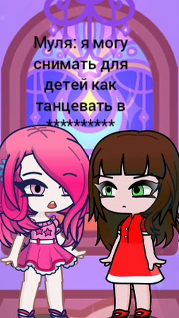 Новенькая не новенькая..