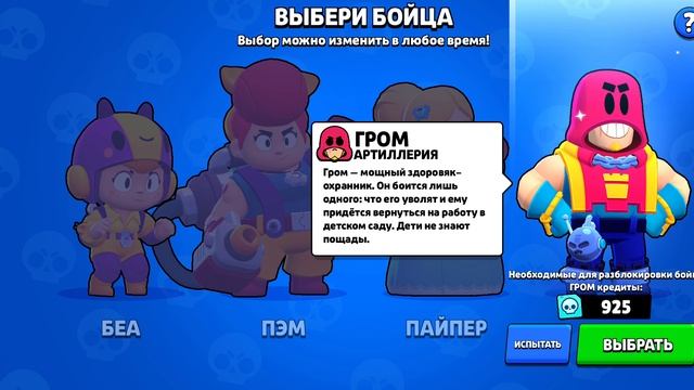 Чуваки!!! Ворон!!!