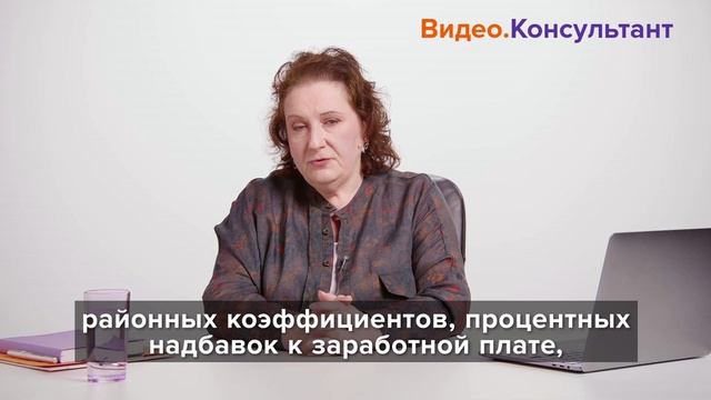 НДФЛ-2025: новые ставки
Климова Марина Аркадьевна