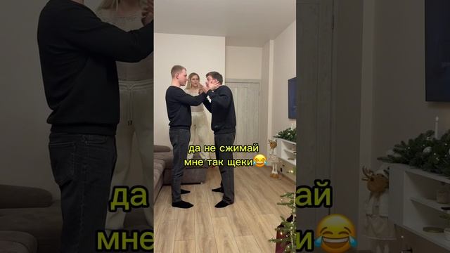 новое видео 😂😂 повторяем 🤭