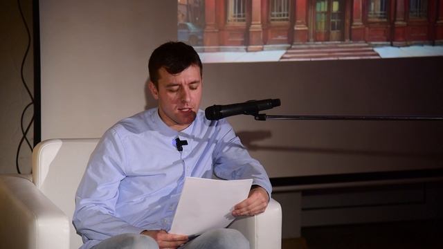 Авторская читка книги С. Гольдина "Фея из сахарной ваты" Ч.2. в КП "Ильинка" (Самара)