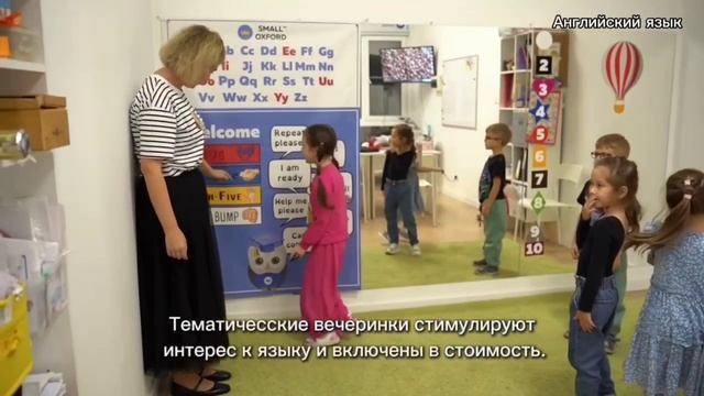 Английский с 3 лет «English for Baby»