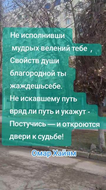 Путешествие