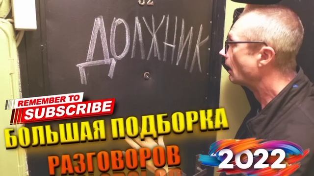 ГАГАРИН ПРОТИВ КОЛЛЕКТОРОВ #просрочка #коллекторы #мфо