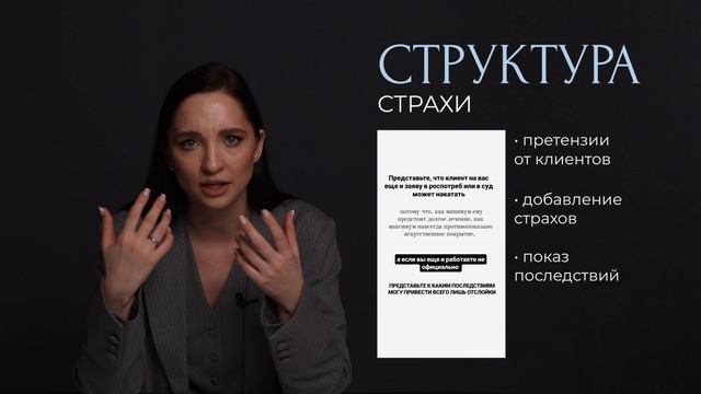 Разбор упаковки инструктора