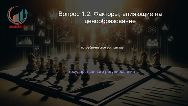 Менеджмент. Профпереподготовка. Лекция. Профессиональная переподготовка для всех!