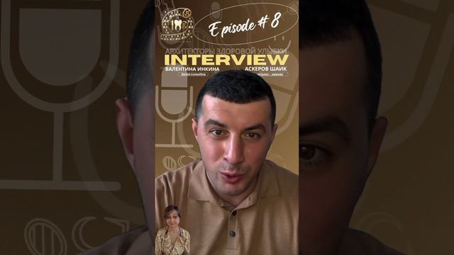 Первая имплантация доктора Аскерова Шаика