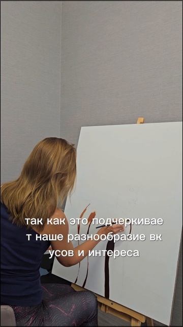 Поняла в 40 лет #shorts