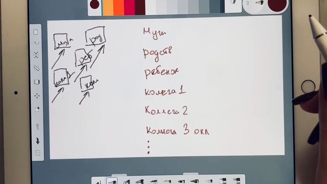 Энергосистема