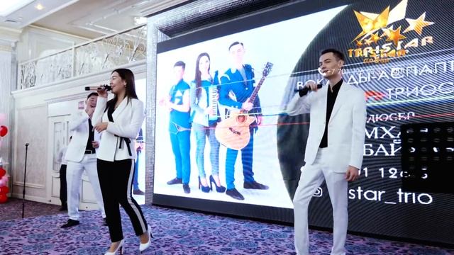 ТРИСТАР “МОДЕРН ТОКИНГ