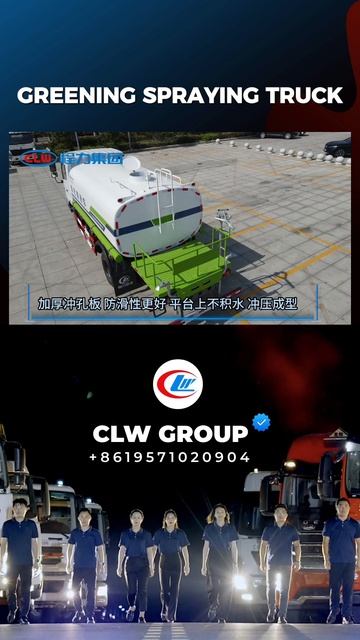 Water Truck - Greening Spraying Truck from CLW GROUP