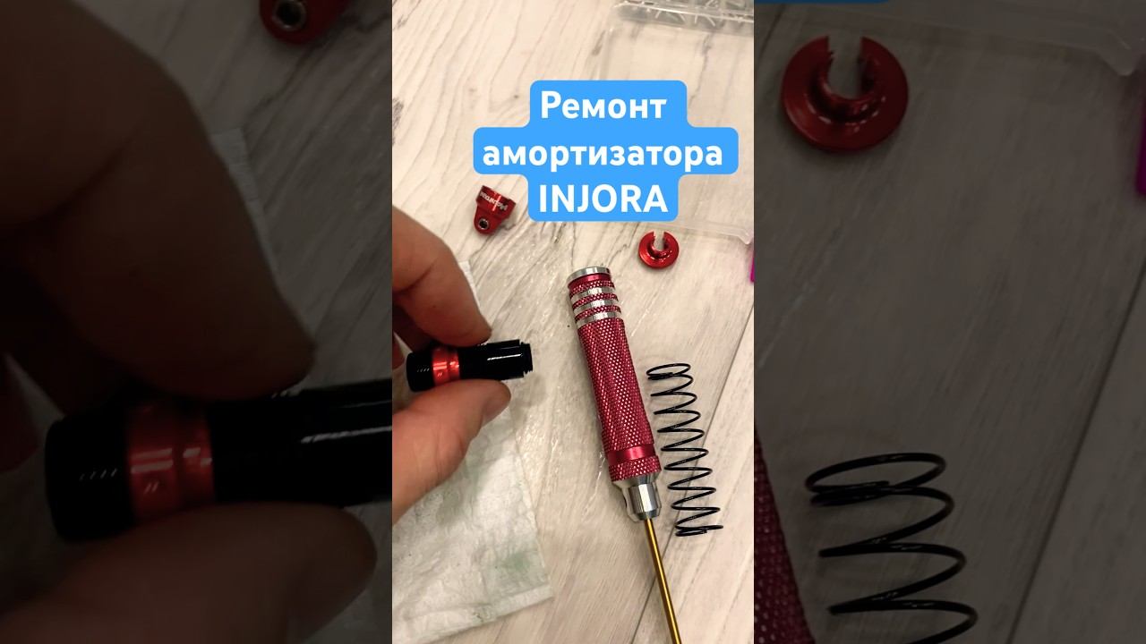 Как разобрать амортизатор INJORA RC 1/10 1/8