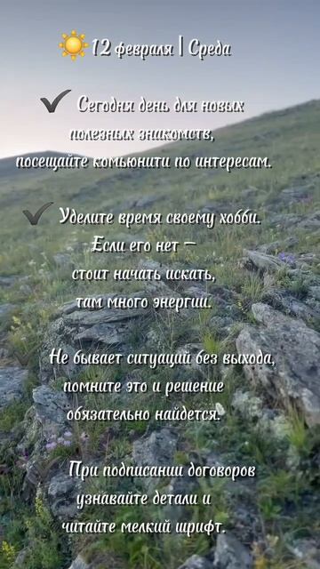 Энергетика дня #жинка