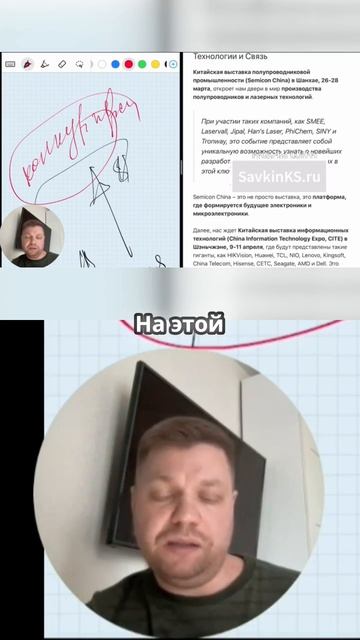 Выставки в Китае: новые технологии и инновации