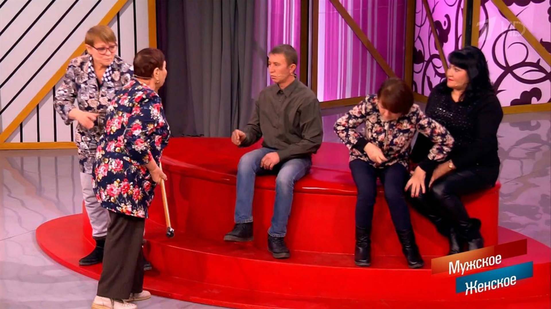11.02.2025 Мужское/Женское последний сегодняшний выпуск