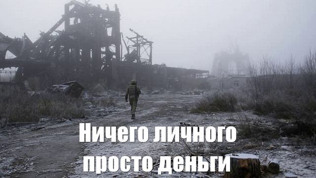 Люди делают ставки у букмекеров на исход СВО