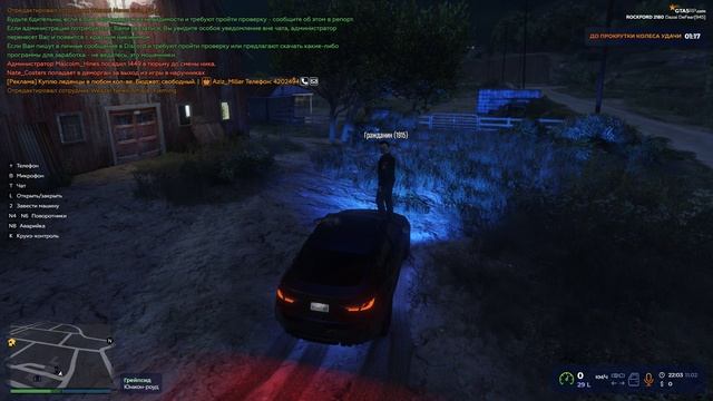 Grand Theft Auto V 2025.02.11 - 22.04.46.06.DVR - Trim