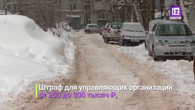 iZ НОВОСТИ – 10 ФЕВРАЛЯ 2025