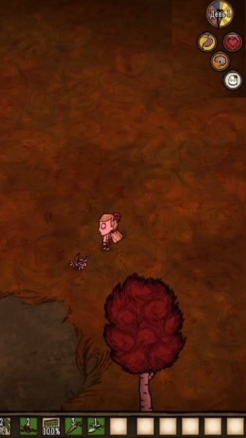 Выживание за Вэнди в Don't Starve Together. День 1. #dontstarvetogether #dst