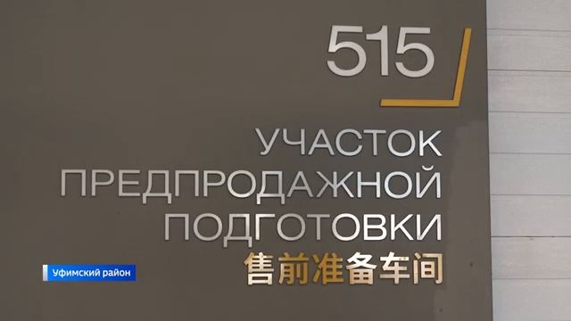 Сюжет телекомпании Россия1 о Едином Распределительном Центре складской техники JAC и SHANN