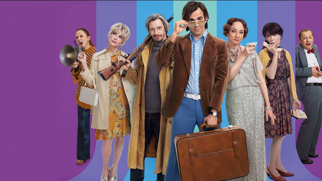 Портрет незнакомца | Русский трейлер | Фильм 2022