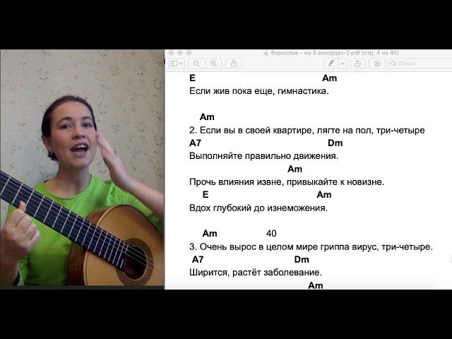 Утренняя гимнастика 1+