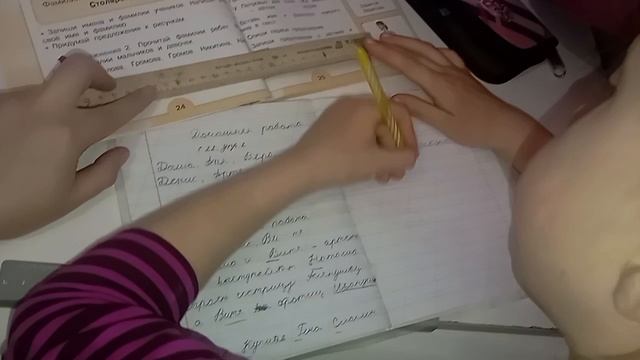 Из жизни особенного ребёнка... Ира с мамой делают домашнюю работу...🙂
