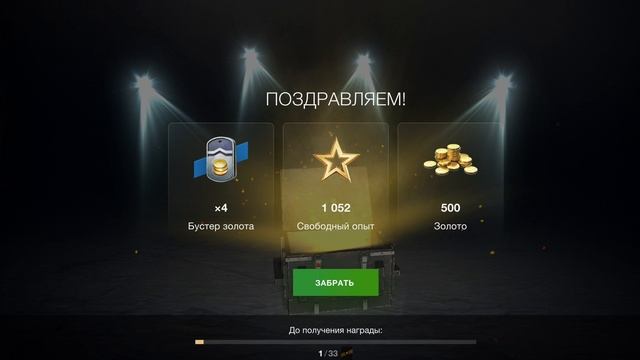 открываю контейнеры на вг