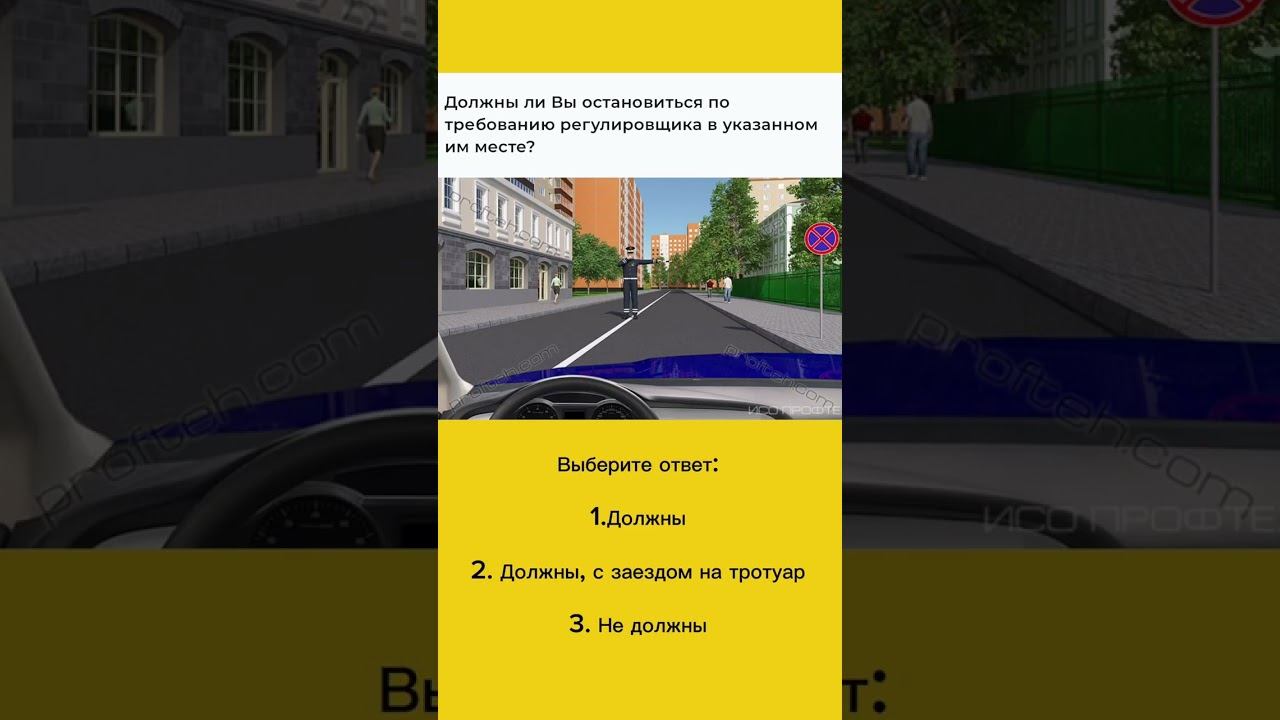 Знаете верный ответ?