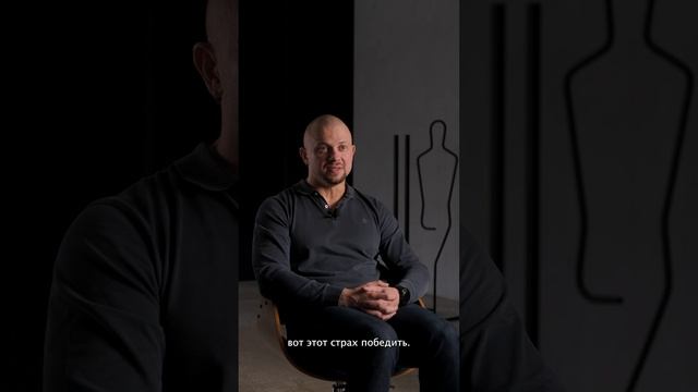 СТРАХ ПУБЛИЧНЫХ ВЫСТУПЛЕНИЙ