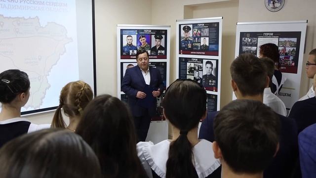 54 - Едины непобедимы. Выставка Герои с вечно русским сердцем