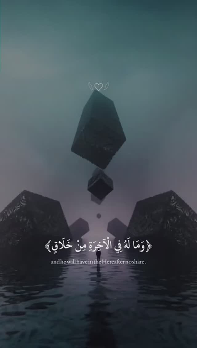 Islam Religion Book Video Quran