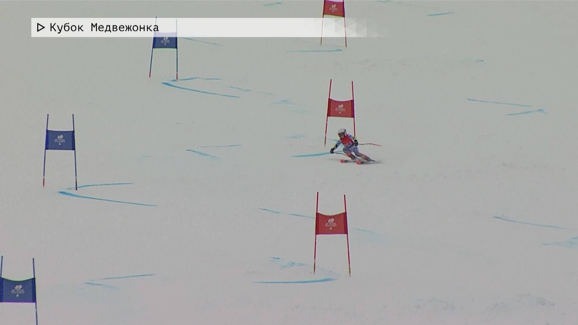 Время местное. Эфир: 12-02-2025 - Кубок Медвежонка