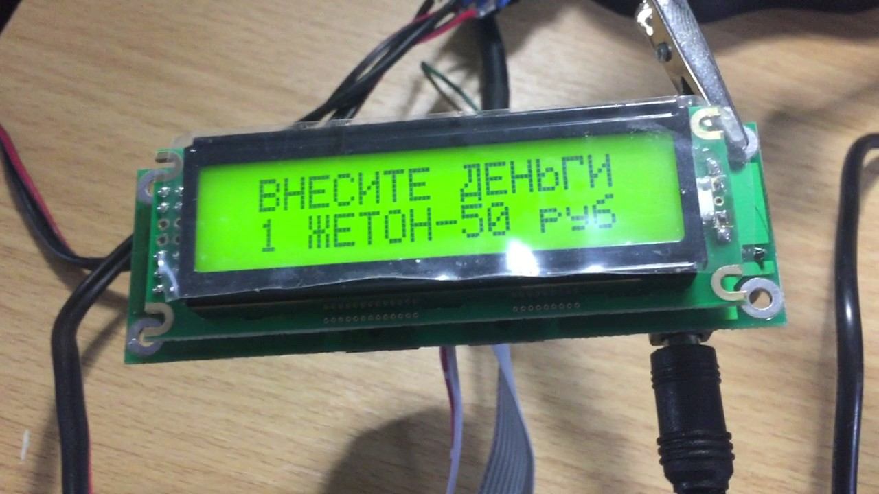 Новинка! Разменный автомат , аппарат разменник
