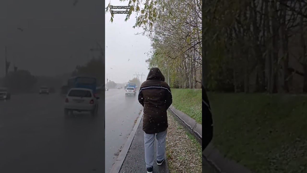 Первый снег ❄️ #снег #snow #russia #kamchatka #камчатка #кино #love #грусть #красота #небоплачет